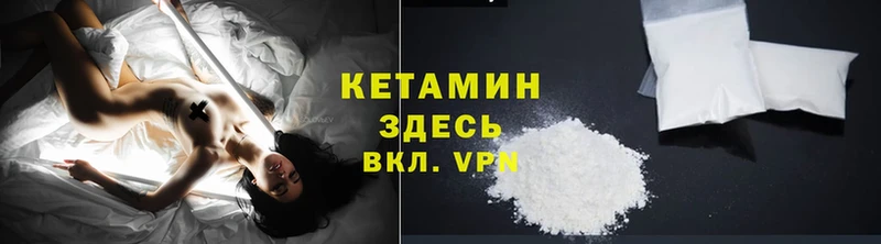 что такое наркотик  Меленки  КЕТАМИН ketamine 